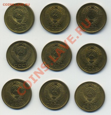 Советы UNC 1961-91 (2коп, 3коп, 20коп)до 24.10.2010 22:00 - 2-копейки-аверс