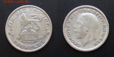 2 - Великобритания – 6 пенсов (1926) «Георг V» Ag