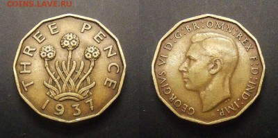 2 - Великобритания – 3 пенса (1937) «Георг VI» №1