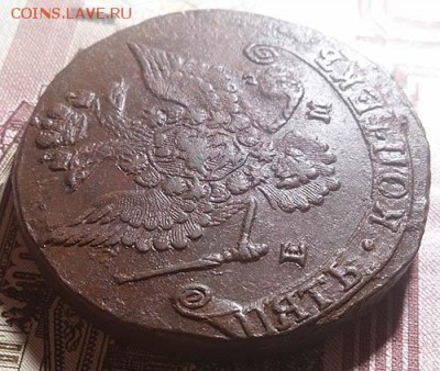 5 копеек 1780 ем состояние XF до 12.03.16 22:00 мск - 13 5 копеек 1780 ем аверс угол