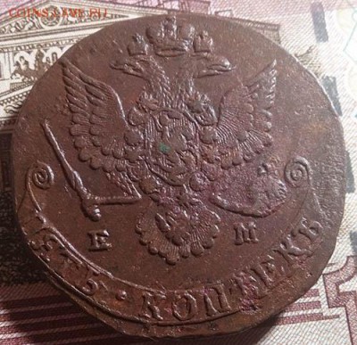 5 копеек 1780 ем состояние XF до 12.03.16 22:00 мск - 13 5 копеек 1780 ем аверс