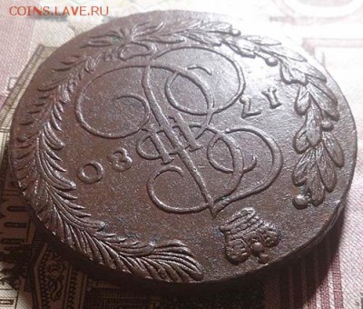 5 копеек 1780 ем состояние XF до 12.03.16 22:00 мск - 13 5 копеек 1780 ем реверс угол