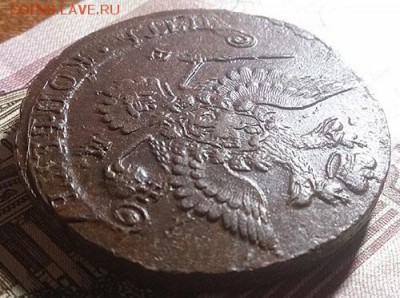 5 копеек 1781 ем состояние XF до 12.03.16 22:00 мск - 13 5 копеек 1781 ем аверс угол