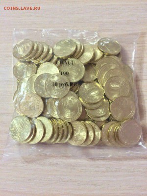 Таганрог 16р (по 100 шт) ФИКС!!! - ALX2wmm_l0c