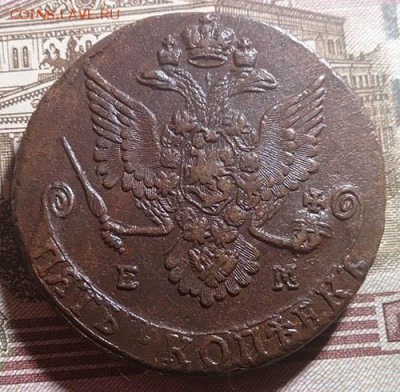 5 копеек 1782 ем состояние XF до 12.03.16 22:00 мск - 5 5 копеек 1782 ем аверс