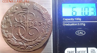 5 копеек 1783 ем сост XF вес 61 диаметр 52 до 12.03.16 22:00 - 2 5 копеек 1783 ем реверс вес