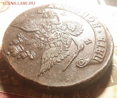 5 копеек 1783 ем сост XF вес 61 диаметр 52 до 12.03.16 22:00 - 2 5 копеек 1783 ем аверс угол