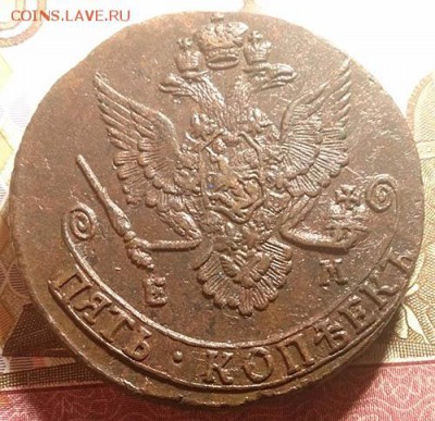 5 копеек 1783 ем сост XF вес 61 диаметр 52 до 12.03.16 22:00 - 2 5 копеек 1783 ем аверс