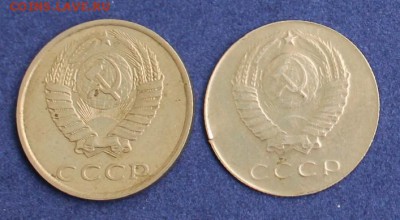 20 копеек 1961, 1980 - IMG_5250.JPG