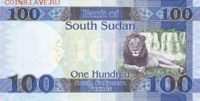 новости 16 года, пополняемая - south_sudan_bss_100_pounds_2015.00.00_b106b_pnl_ab_2236021_r