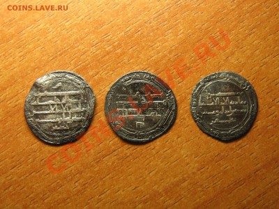 Аббасидские дирхемы. - IMG_5006.JPG
