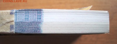 100 руб. образца 1993 г белая и серая бумага в одном корешке - Вид сбоку.JPG
