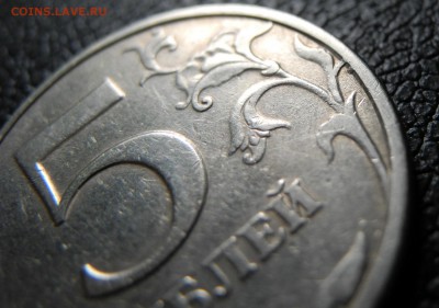 5р. 1998 сп. шт? [новая разновидность 2.4 по Ю. К.] - 51998Ф.JPG