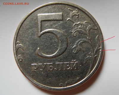5р. 1998 сп. шт? [новая разновидность 2.4 по Ю. К.] - 51998П.JPG
