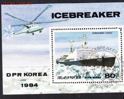 КНДР 1984 ледокол Ленин блок - 292