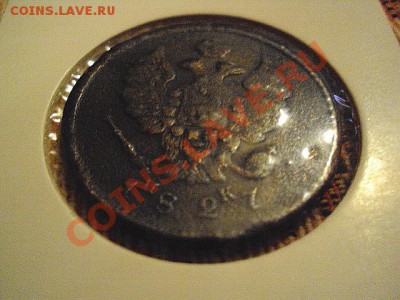 Оцените монетки - DSC00607.JPG