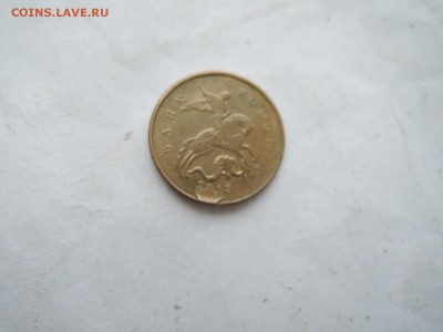 10 коп 2013  подскажите по браку - DSCN2846.JPG