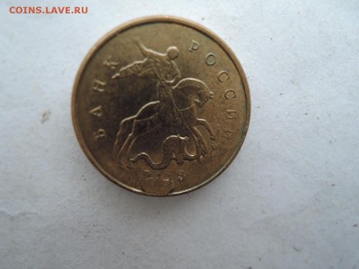 10 коп 2013  подскажите по браку - DSCN2847.JPG