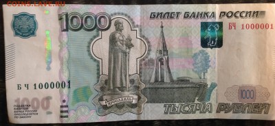 Радары,красивые и редкие номера! - image_1