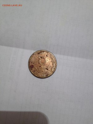 5 копеек 1961 г. подскажите в оценке - IMG_0945.JPG
