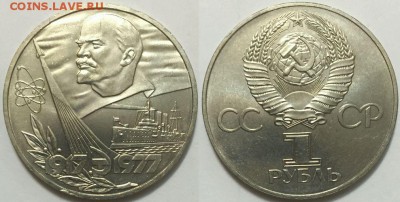 Набор юбилейки СССР 64 монеты UNC в альбоме, на оценку - 555