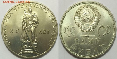 Набор юбилейки СССР 64 монеты UNC в альбоме, на оценку - 444
