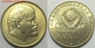 Набор юбилейки СССР 64 монеты UNC в альбоме, на оценку - 222