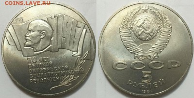 Набор юбилейки СССР 64 монеты UNC в альбоме, на оценку - 111