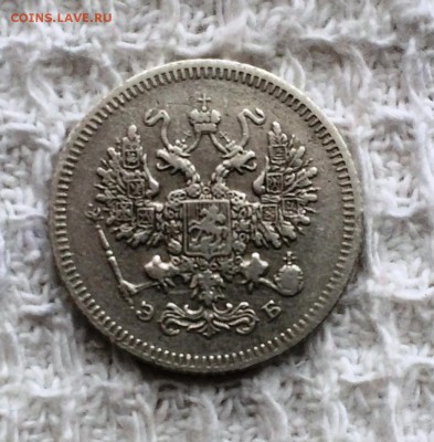 10 копеек 1908 года СПБ ЭБ стоимость - 10а.JPG