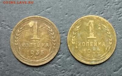 куплю монеты раних советов с 1921-1955 (список) - IMG_20160306_103101.JPG