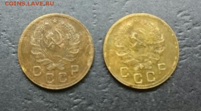 куплю монеты раних советов с 1921-1955 (список) - IMG_20160306_103041.JPG
