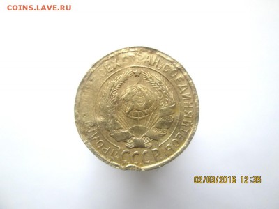 3 копейки 1933 хорошая   окончание 11.03.16   23-00 мск - 2 коп 1933 1.JPG