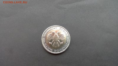 50р 1992г ммд (  1 ) - 50р 1.1