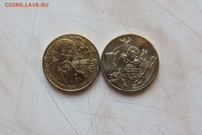 АЛЬБОМЫ "АЛЬБО" серии 2 ЗЛОТЫХ (2тома) С 1руб.!12.03.22-00мс - б_2