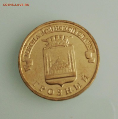 Грозный брак - IMG_20160306_145127-01