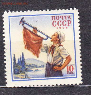 СССР 1958 пионеры - 433
