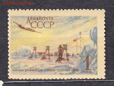 СССР 1956 авиапочта - 435