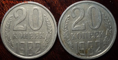 ПЕРЕПУТКИ 20 коп 1982 -??? - DSC01732.JPG