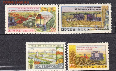 СССР 1954 сельское хозяйство - 443