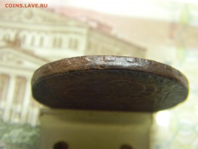 2 коп 1757 номинал с верху до 8.03 в 22.30 - Изображение 149