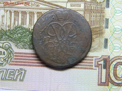 2 коп 175? номинал с верху до 8.03 в 22.30 - Изображение 145