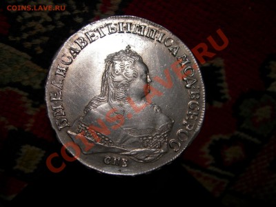 1 рубль 1749 г. CПБ до 21.октября 21.00 - DSCN3871
