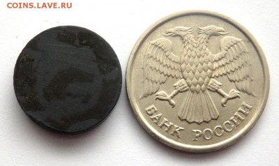 10 рублей 1993 ММД не магнитная оценка - P3061413.JPG