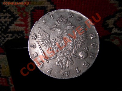 1 рубль 1749 г. CПБ до 21.октября 21.00 - DSCN3893