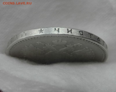 рубль 1898 гурт звезда до 09 марта 2016 г. - реб 1
