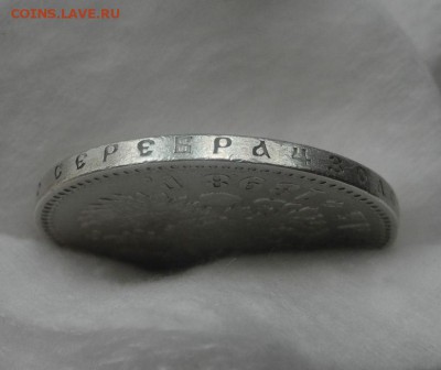 рубль 1898 гурт звезда до 09 марта 2016 г. - реб 2