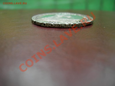 1 рубль 1749 г. CПБ до 21.октября 21.00 - DSCN3945.JPG