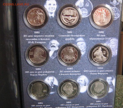 ПОЛНАЯ КОЛЛЕКЦИЯ ПРУФ 1965-1991+БАРСЕЛОНА 92 - 5