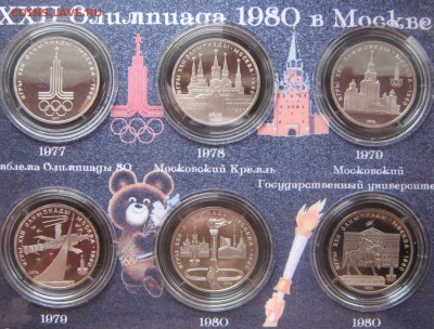 ПОЛНАЯ КОЛЛЕКЦИЯ ПРУФ 1965-1991+БАРСЕЛОНА 92 - 4