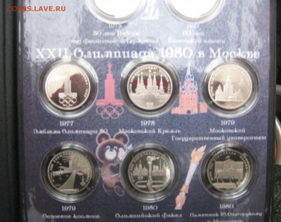 ПОЛНАЯ КОЛЛЕКЦИЯ ПРУФ 1965-1991+БАРСЕЛОНА 92 - 3